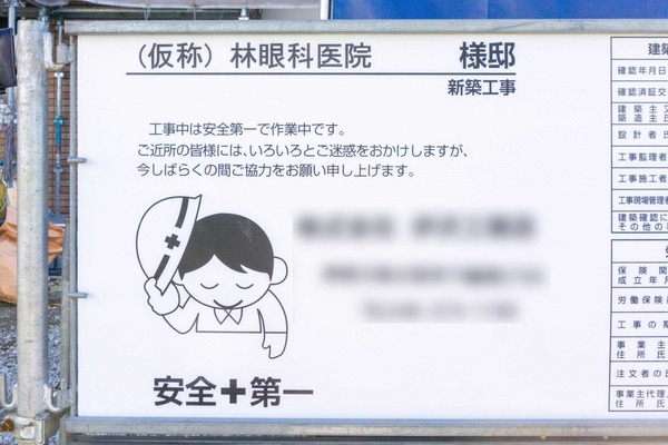 名称未設定-2501141-35