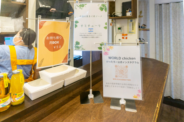 名称未設定-202206151-6