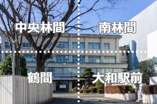 大和南高校があった場所クイズ