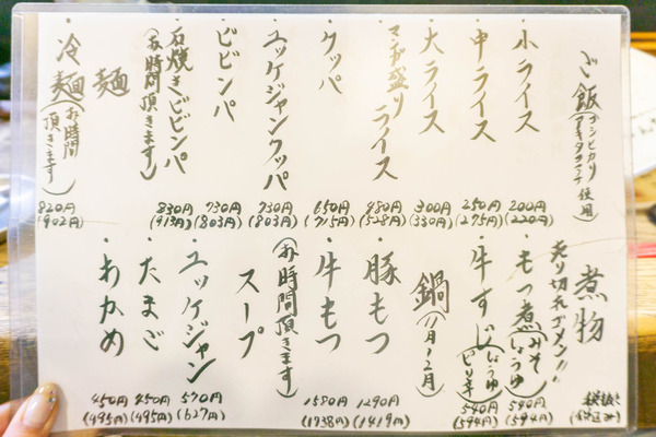 名称未設定-202205241-30