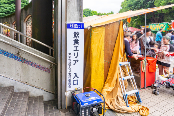 大和市民まつり-23051443