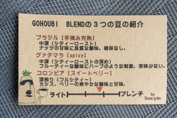 名称未設定-2308081-33