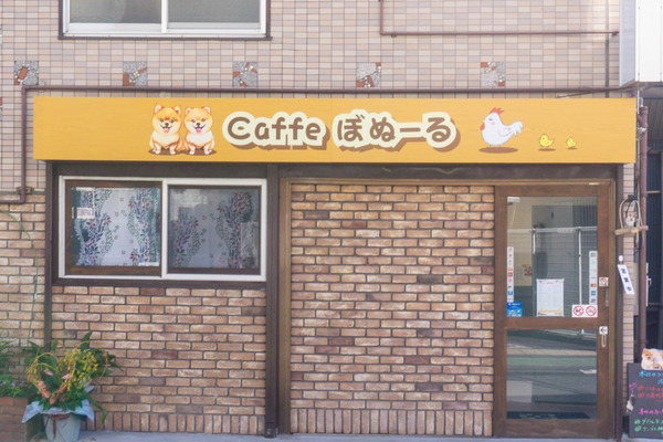 名称未設定-2409101-3