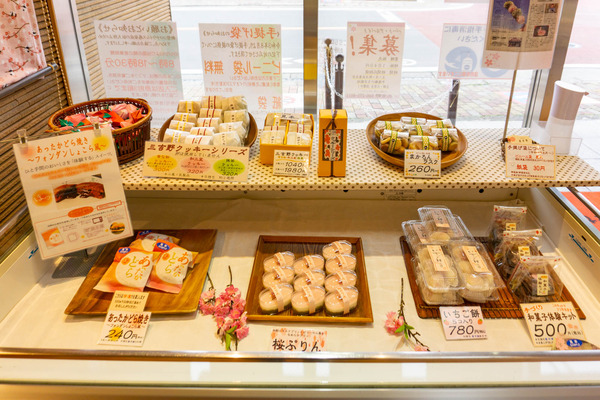 三吉野-22032911
