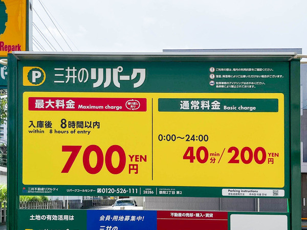 名称未設定-2507101-4