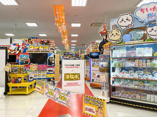 名称未設定-2311131-31