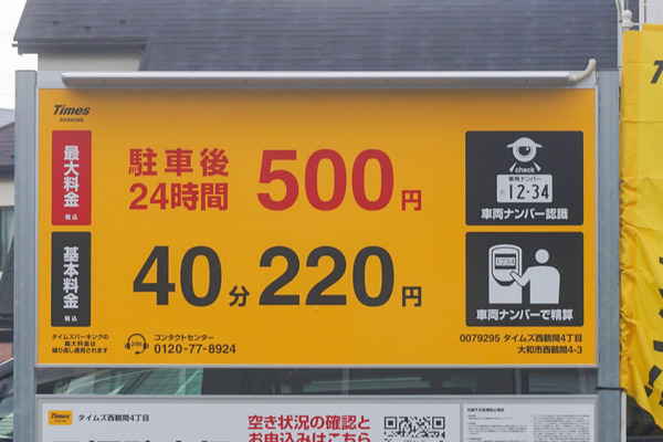 名称未設定-2509111-3