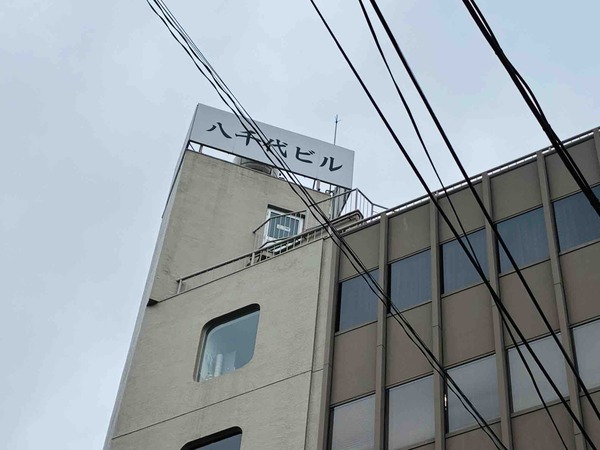 眼の整体院のアイケアLaBo