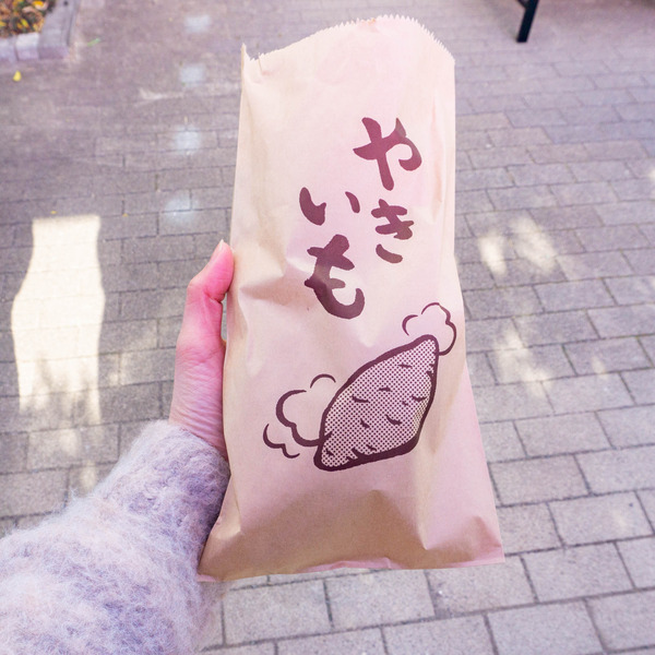 お芋や-2301219