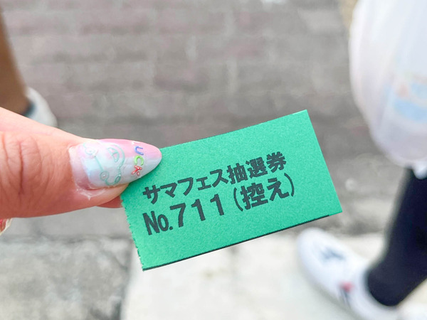 名称未設定-2408091