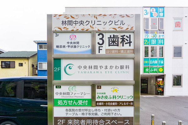 甲状腺1-2205091