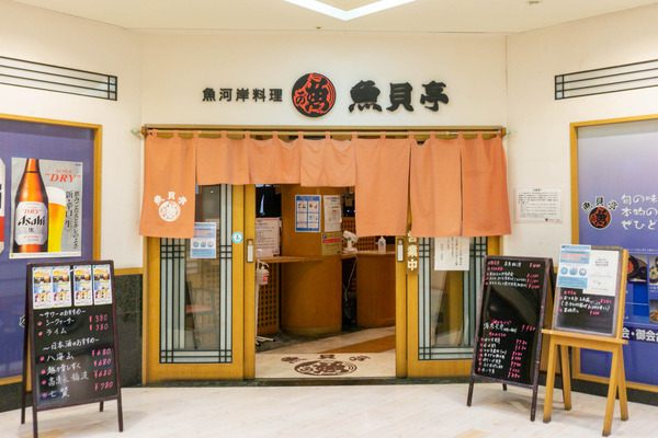 名称未設定-2303241-30