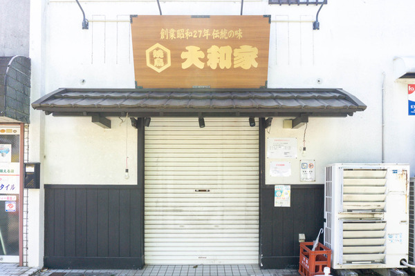 名称未設定-2308031-36