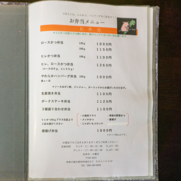 名称未設定-2512151-17