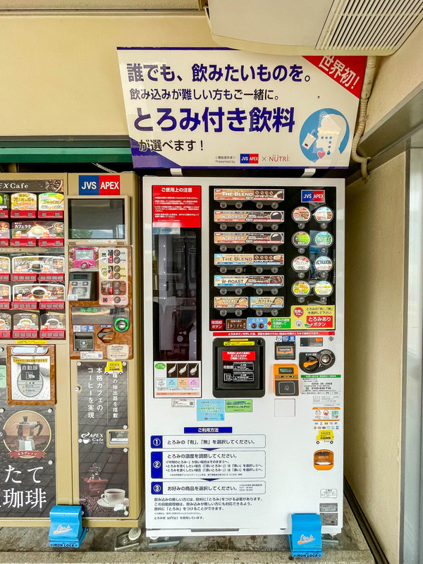大和PA2-2306151