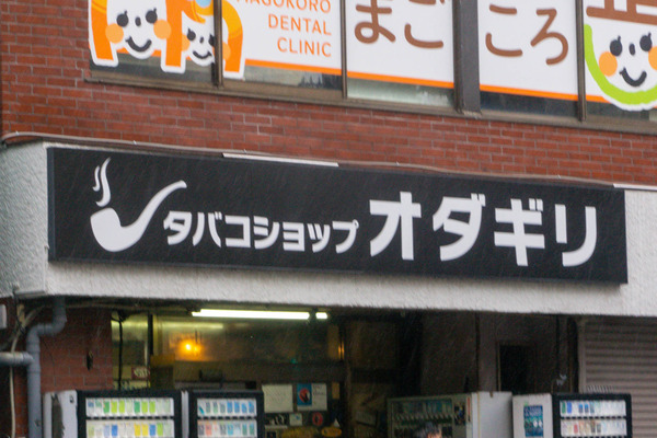 名称未設定-2512241-16