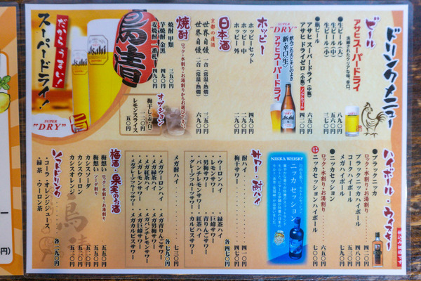 名称未設定-2507301-7