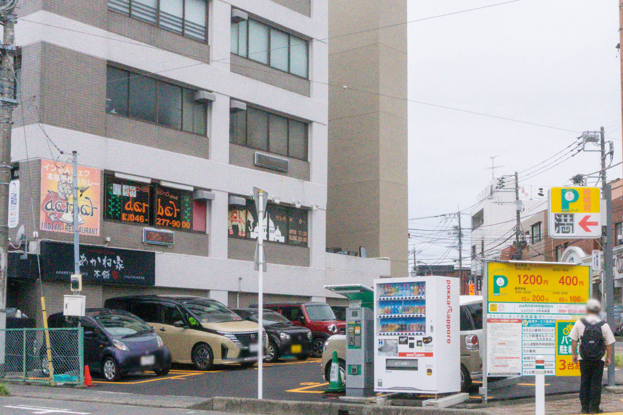 中央林間の「ショウワパーク」再開してる : 大和とぴっく-やまとぴ