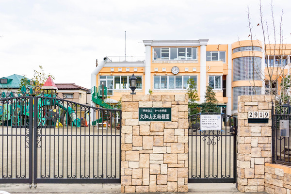 山王幼稚園-2201292