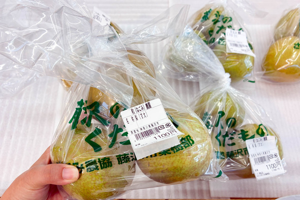 農産物直売所-2609242