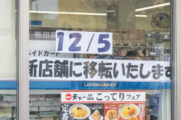 名称未設定-2411151-6