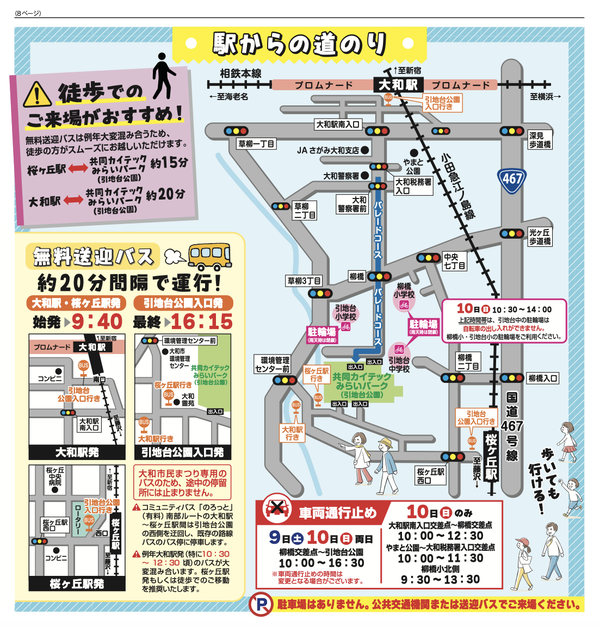 スクリーンショット 2026-05-07 22.54.41