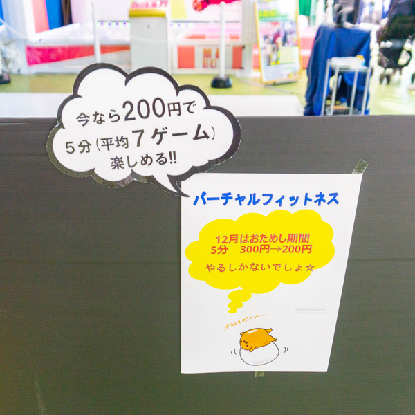 人間クレーン-2212256