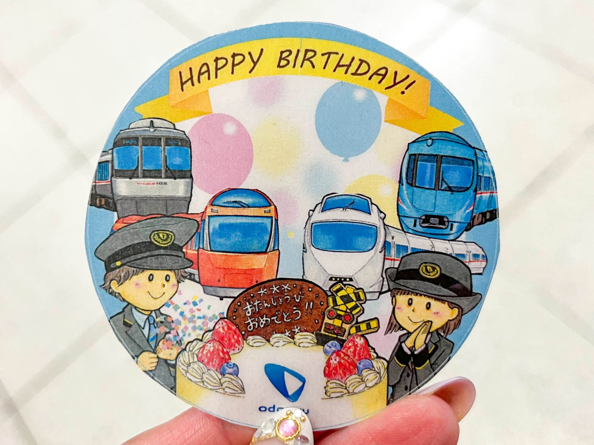 小田急線の対象駅でバースデーバッジプレゼントしてる。大和駅も