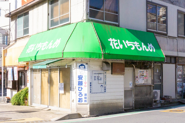 名称未設定-202211021-8