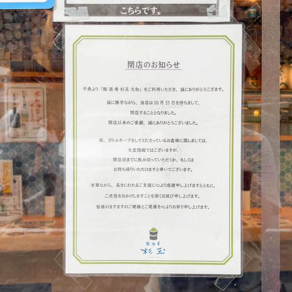 名称未設定-2309221-13