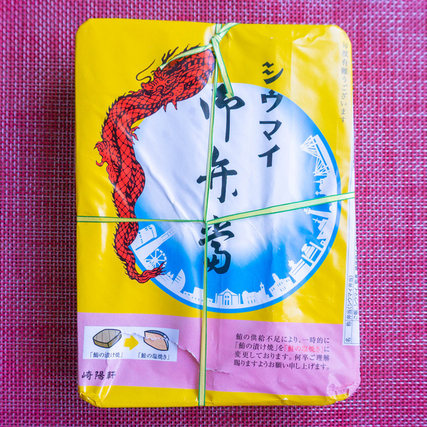 名称未設定-202208181-2