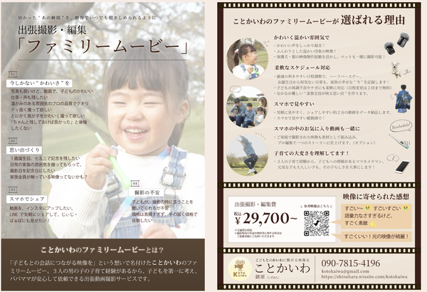 スクリーンショット 2026-01-10 18.22.56