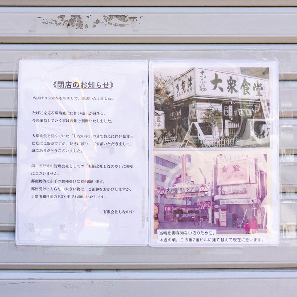 名称未設定-202210211-5