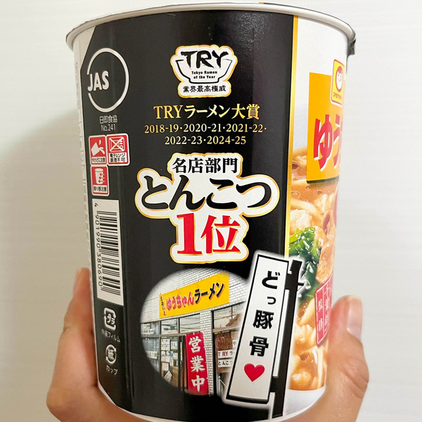 名称未設定-2504301-14