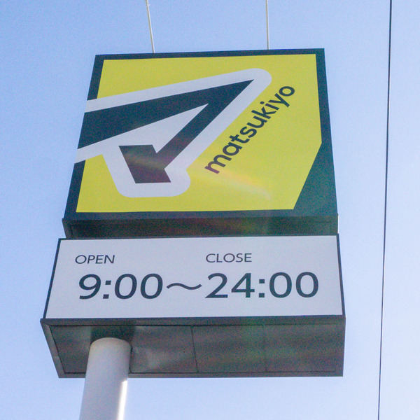 名称未設定-2512051-3