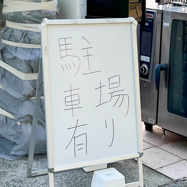 名称未設定-2509011