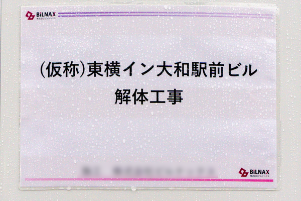 名称未設定-2512241-23