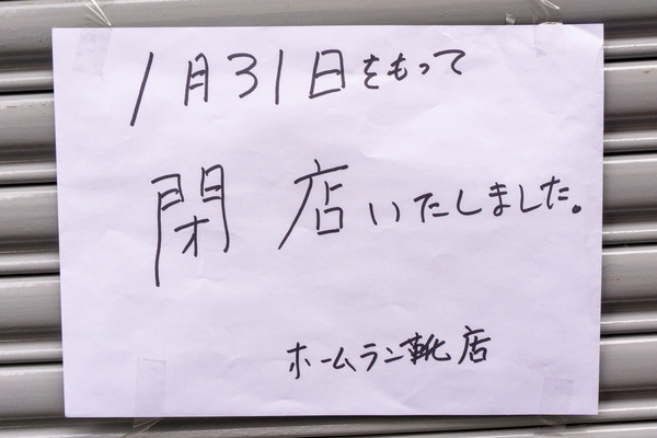 名称未設定-2302031-33