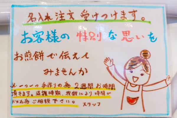 名称未設定-2410071-9