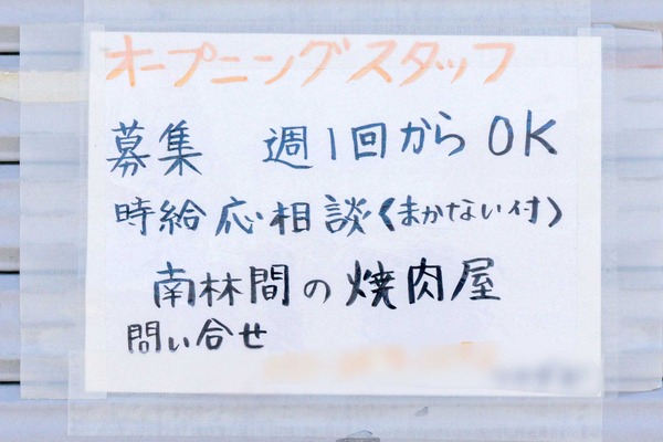 名称未設定-2405101-45