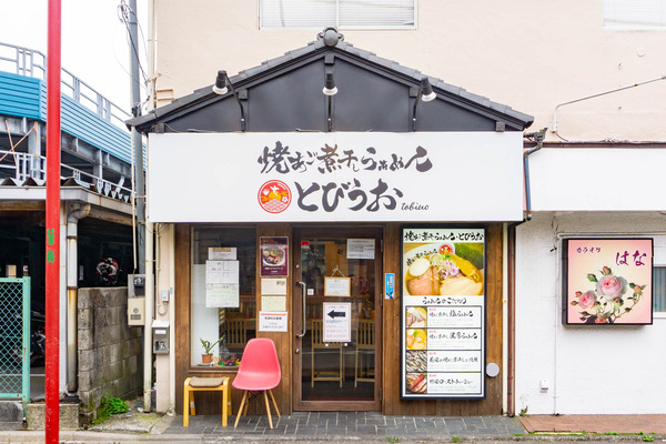 あごだし-2205121