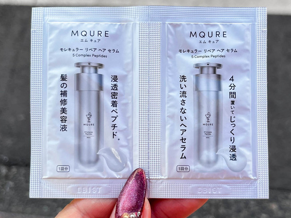 名称未設定-2512291-4