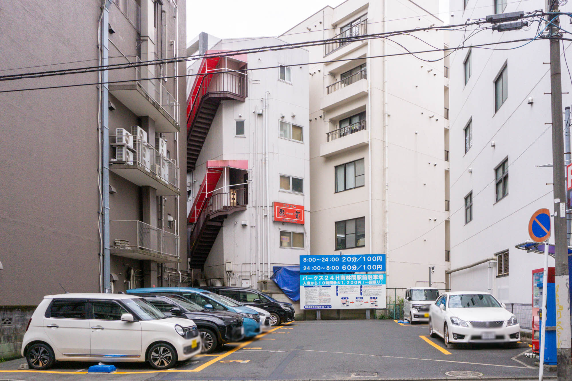 南林間駅ちかくのコインパーキングが綺麗になってる : 大和とぴっく-やまとぴ