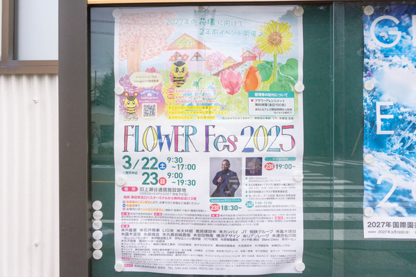 名称未設定-2503111-46