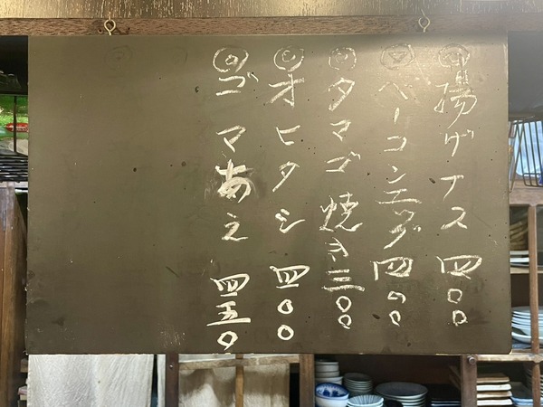 S__96829492_0