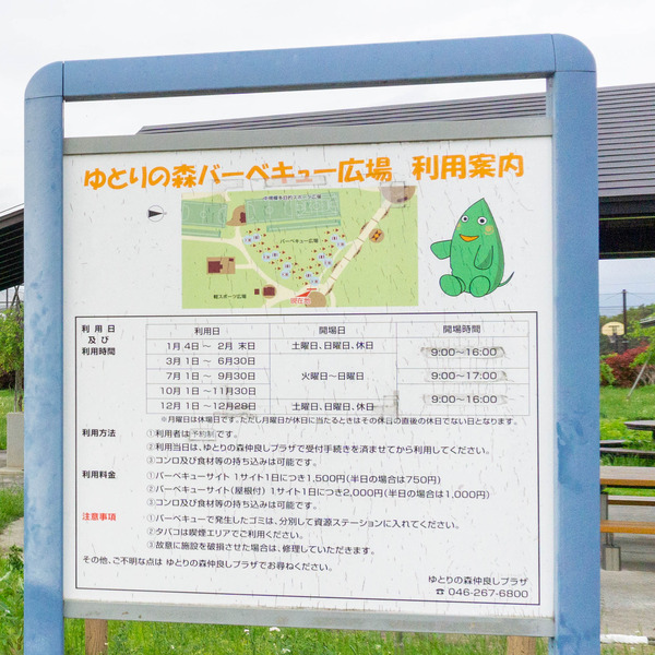 名称未設定-202205011-15
