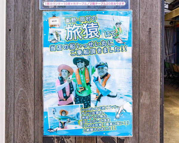 いっせい-2304284