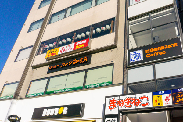名称未設定-2401241-2