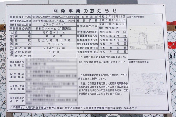名称未設定-2411261-56