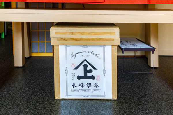 長嶺製茶-22041312